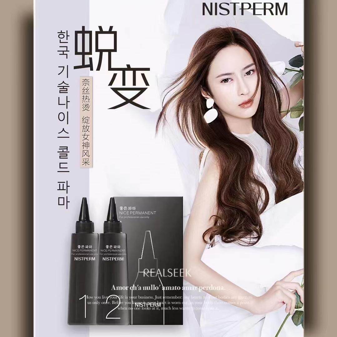 广州羽思绮动感弹力烫冷烫热·烫