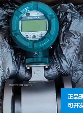 横河电磁流量计AXG080 AXW100 AXF050G AXF015 涡街流量计 DY100