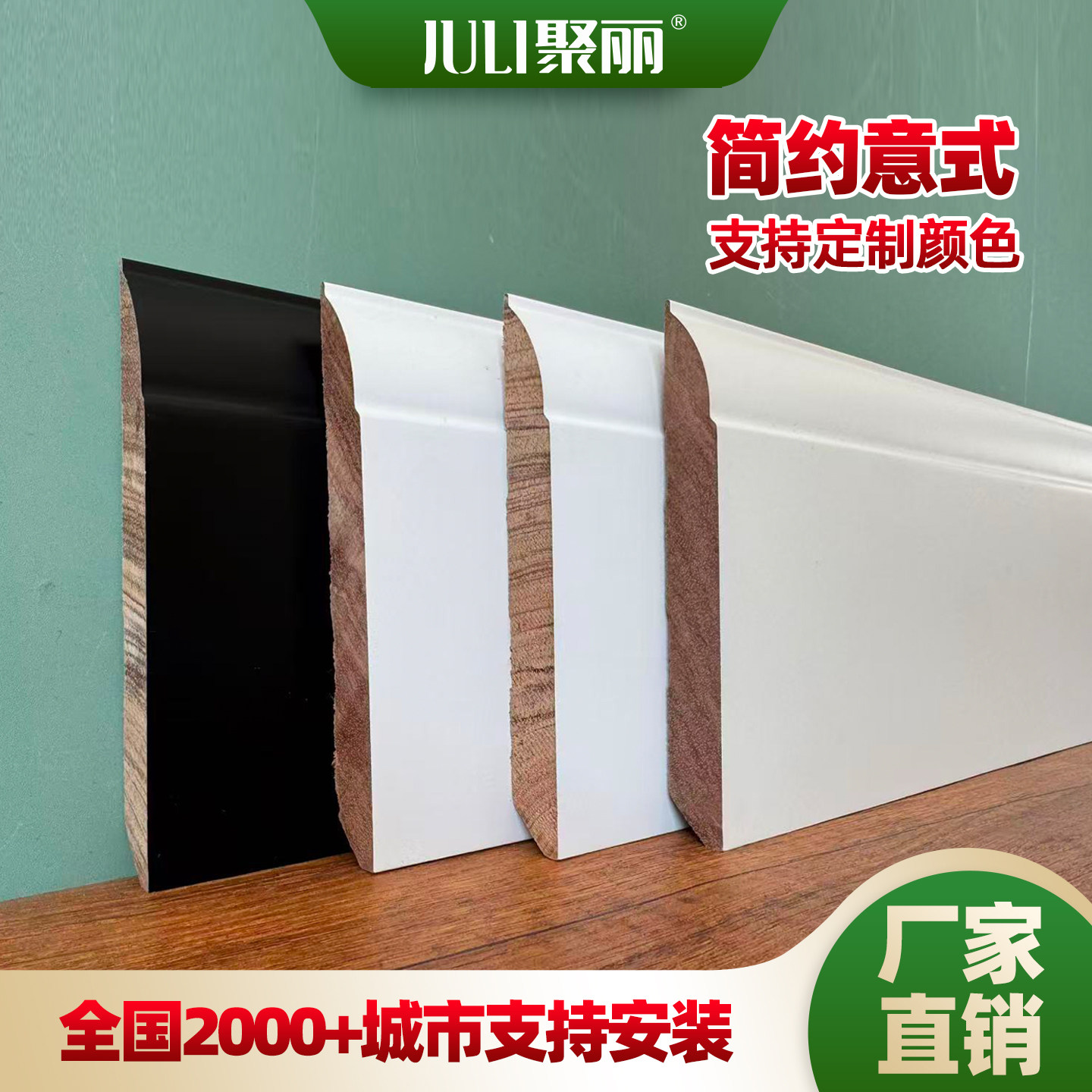 意式简约定制颜色可提供安装图片