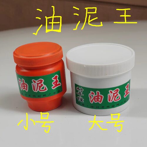 石膏模具打金工具石膏模具打金石膏模具打金石膏模具打金石膏模具 - 封面
