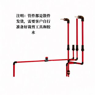 天雁鱼缸管件侧溢流上下水管件直角溢流龙鱼缸全套上下水管管道