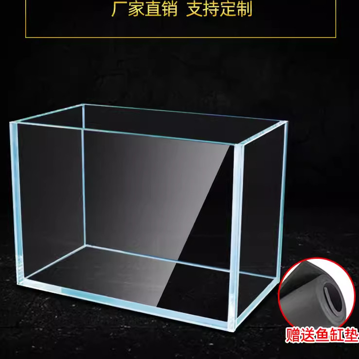 金晶五线超白玻璃鱼缸方形定做客厅家用中小型造景水草雨林乌龟缸