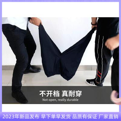 下装男士加肥加大码宽松工作服