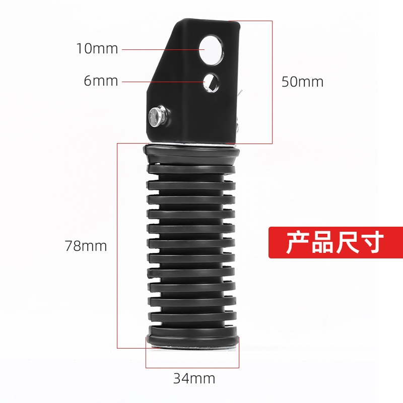 gs125摩托车脚蹬小太子gn125-8前后脚踏载重电动车改装折叠搁脚