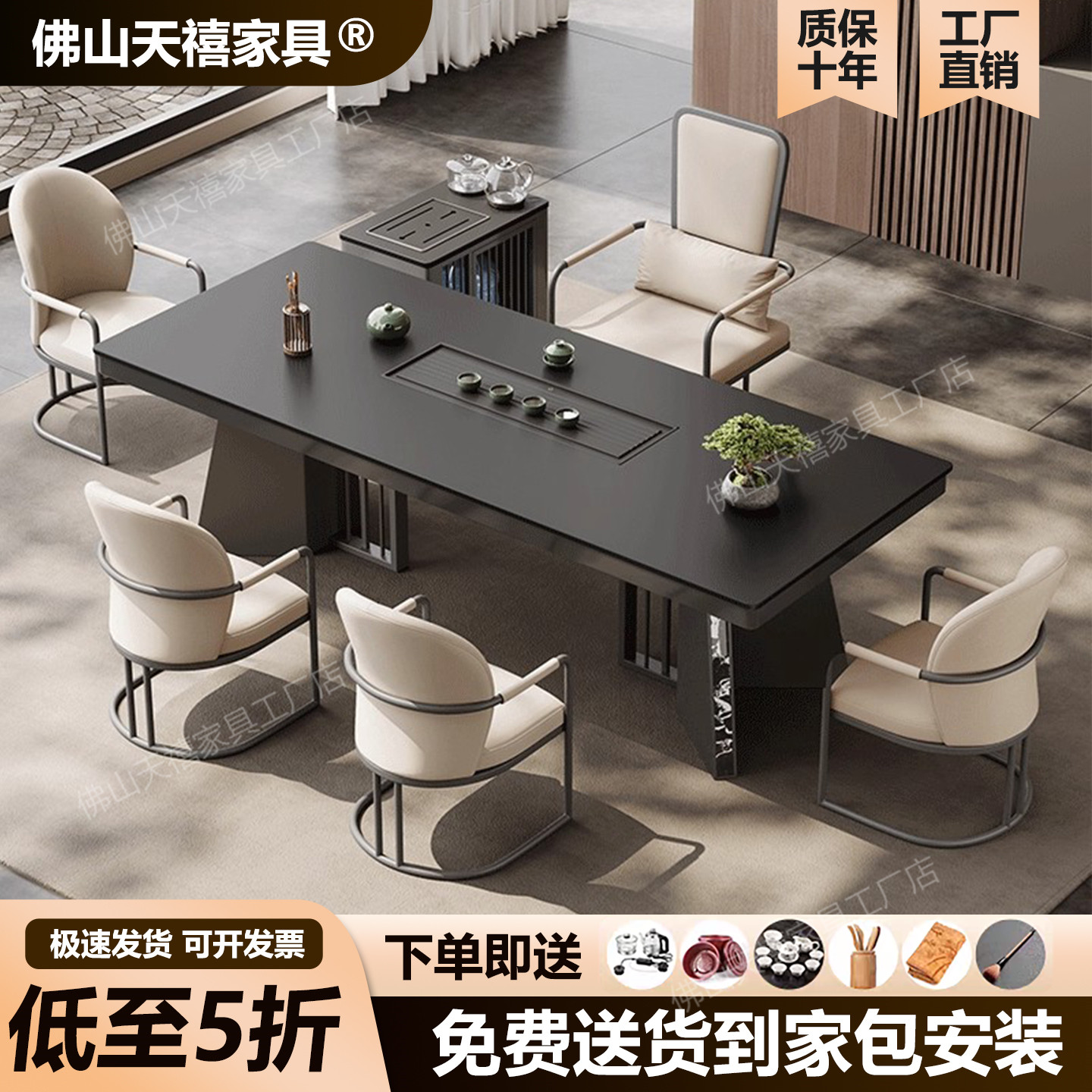 岩板茶桌新款上市低至5折！