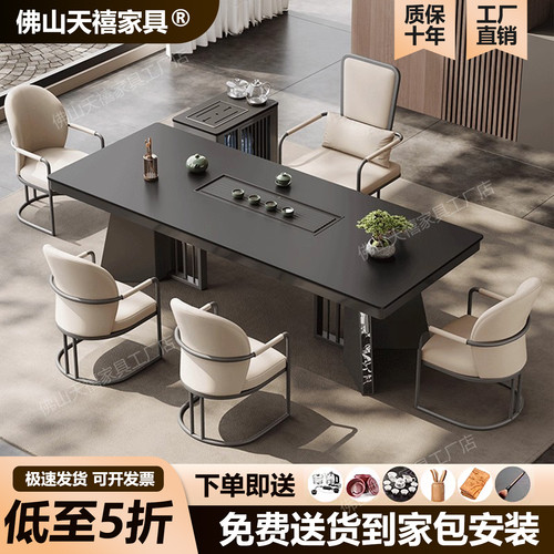 岩板茶桌新款上市低至5折！