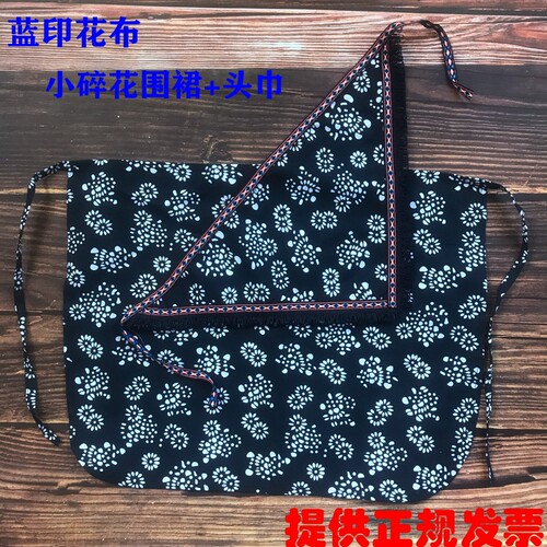 采茶头巾农家乐舞蹈半身围兜道具