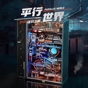 ROKR若客平行世界电竞之城拼装模型积木玩具桌面摆件男孩生日礼物