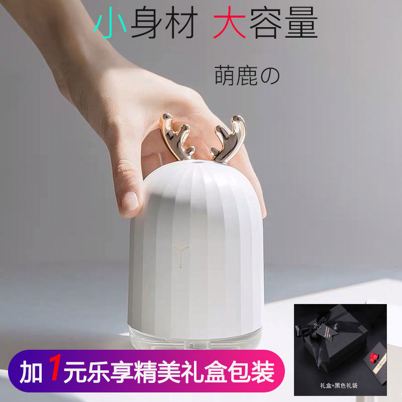 atmosphere humidifier desktop small-scale Mini portable Fog air conditioner household Mute bedroom Face Replenish waterin the Electrical life , Humidifier  category - from Buy2taobao.com to provide professional Taobao agent buy service
