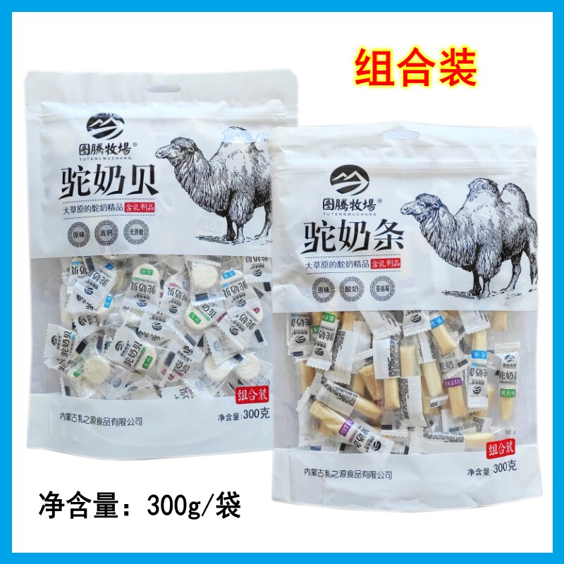 2袋包邮 图腾牧场驼奶贝奶条组合装300g 奶酪酸奶味蔓越莓内蒙古