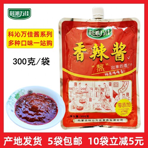 科沁万佳香辣酱吸嘴袋装大豆瓣酱