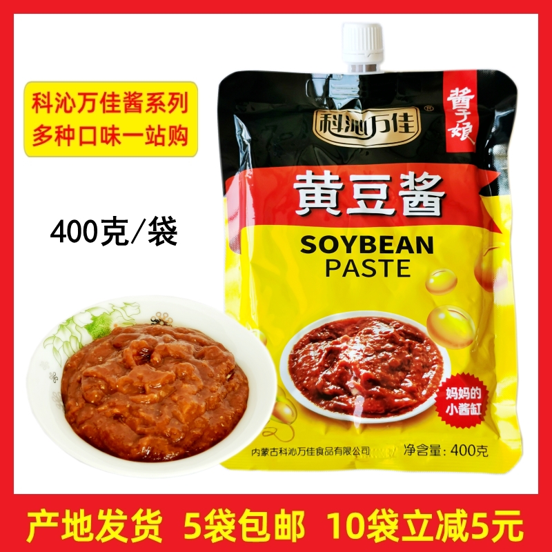 科沁万佳黄豆酱香辣酱东北大豆酱