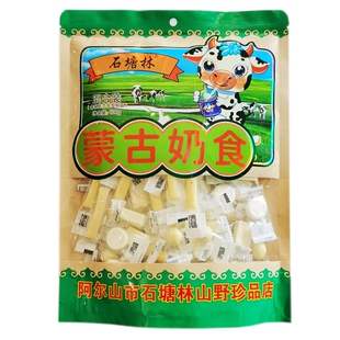 2袋包邮 石塘林蒙古奶食混合装400g牛奶条奶贝三角乳酪手工奶块