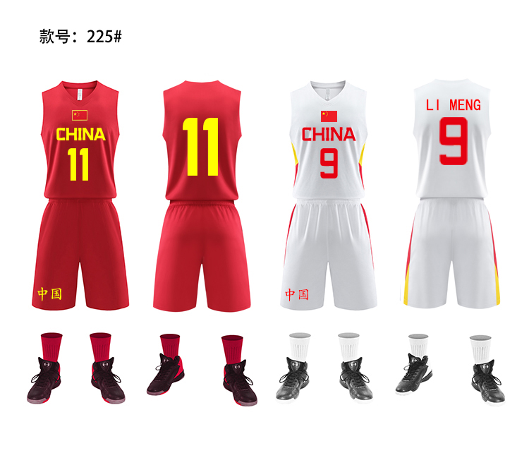 中国队篮球服套装男女定制队服学生比赛训练服儿童运动背心印字