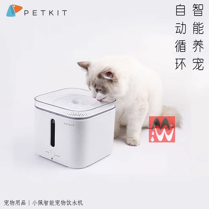 小佩饮水机二代petkit宠物猫咪