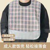 系带大童成人围嘴罩老年人口水巾养老院加大号围裙饭免洗吃饭围兜