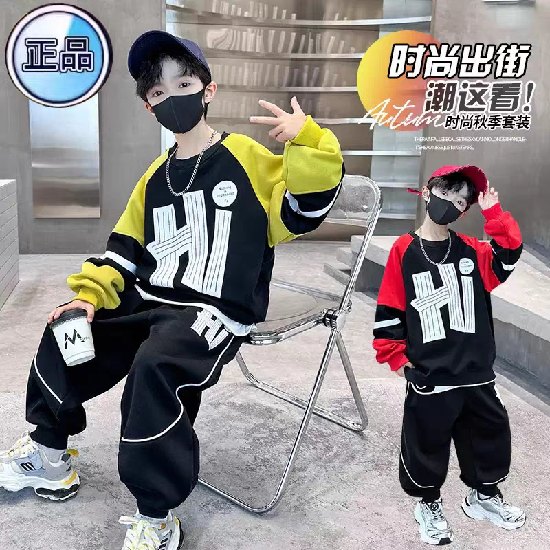 韩国NKAS男童春秋装套装2025新款春秋款中大童运动卫衣男孩秋季潮
