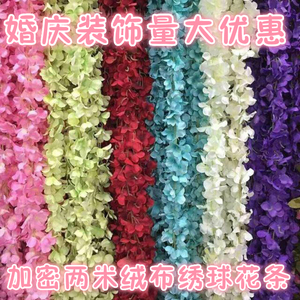 绣球花串仿真洋兰花串壁挂花紫藤花串绢花假花藤条婚庆装饰花批发