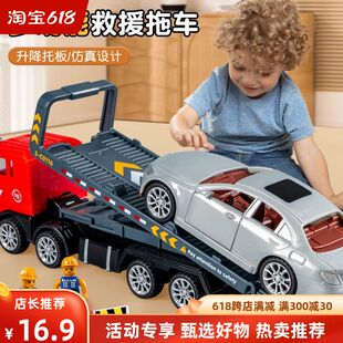 仿真多功能警车拖车升降托板仿真救援车模型促销车模型儿童节玩具