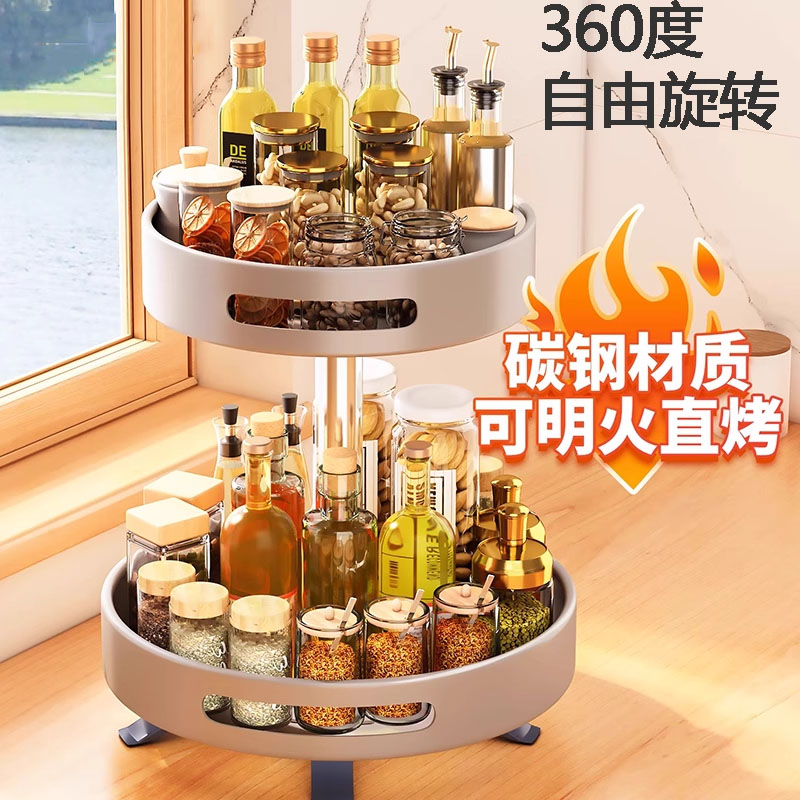 进口新款旋转调料置物架加厚双层厨房调料架盘台面调料品收纳盒子