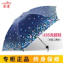 宏达太阳伞洋伞女防晒防紫外线超轻便携雨伞铅笔遮阳伞小巧二两伞