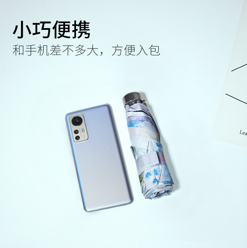 清仓宏达洋伞太阳伞超轻便携二两伞防晒防紫外线遮阳小巧便携雨伞