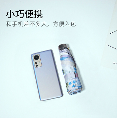 宏达超轻超细二两伞太阳伞防晒伞