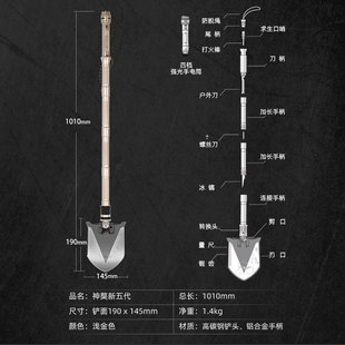 新五代工兵铲快速转换车载大号折叠多功能铲户外应急救援铁锹