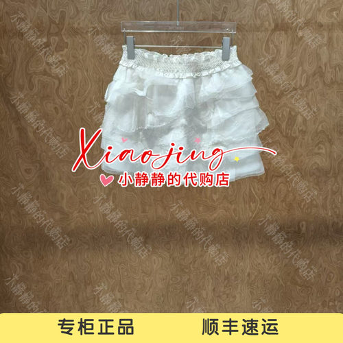 VeraSeriase专柜正品2026夏款2K2C1QZ884 短半裙1699