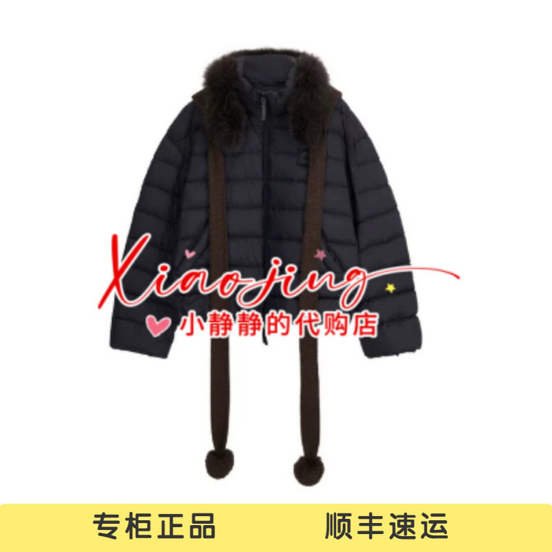AK90501556-2990 专柜正品2026冬季可脱卸披肩帽毛领宽松羽绒服