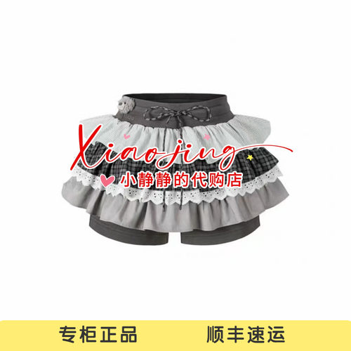 13DEMARZO 2026春夏新款拼接荷叶边蛋糕裙甜美半身裙短裤-1480