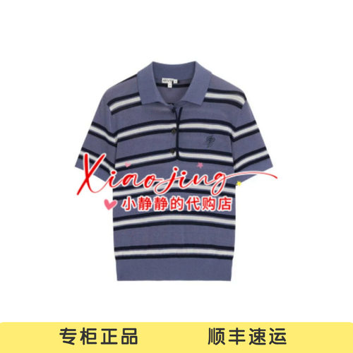 AK70601709-990 专柜正品2026秋季条纹翻领撞色徽标针织上衣
