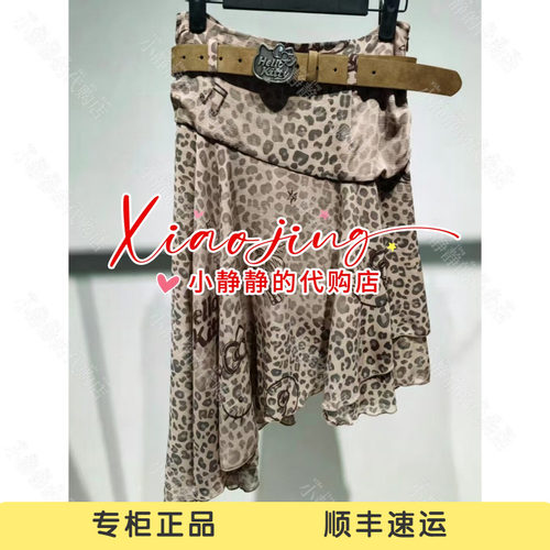 REVAN芮范2026夏季专柜正品RK31503532 半身裙1299