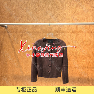 ICE 专柜正品2026秋季 圆肩短款真皮外套26PFLE16-5880