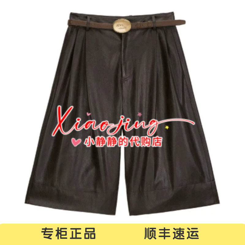 AK91303702-1190 专柜正品2026冬季百搭七分阔腿皮中裤