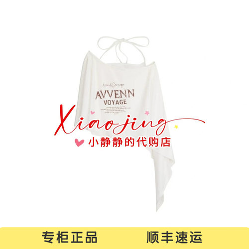 AK31001822-890 专柜正品2026夏季Moomin姆明联名胶囊印花上衣