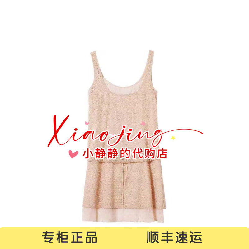 ICE 专柜正品2026夏款假两件式钉珠吊带连衣裙26PFDR12-2380
