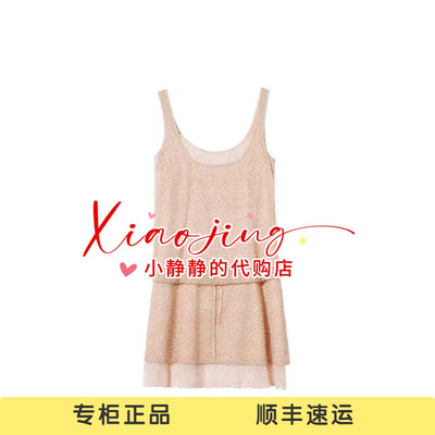ICE 专柜正品2026夏款假两件式钉珠吊带连衣裙26PFDR12-2380