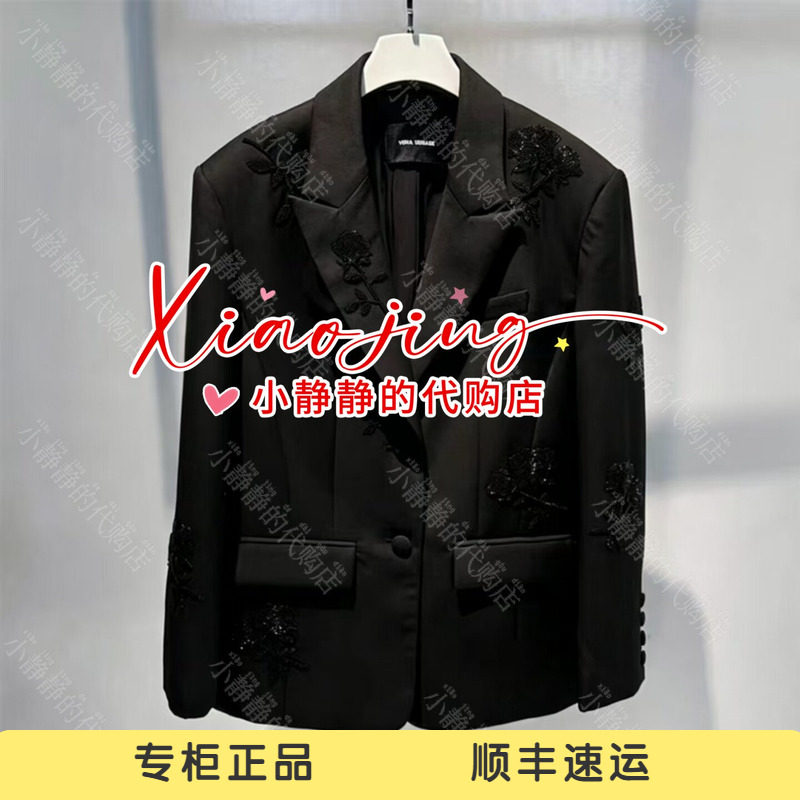 VeraSeriase专柜正品2026春款1K1A1WT066 外套2469