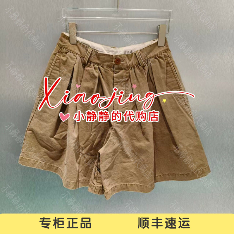 速发 UOOYAA/乌丫2026春季专柜正品UY26164K449134 休闲短裤1299