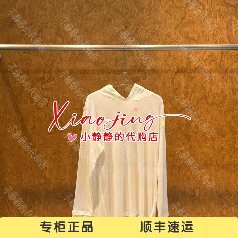 ICE 专柜正品2026冬季蕾丝云朵连帽衫26FWTS23-1880