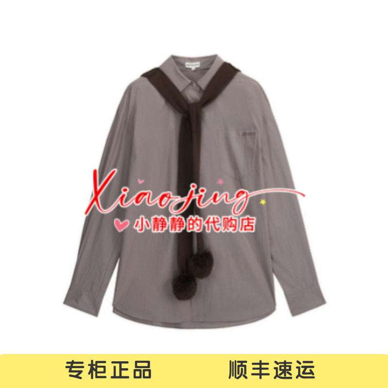 AK70902546-1890 专柜正品2026秋季可脱卸连帽披肩条纹长袖衬衫