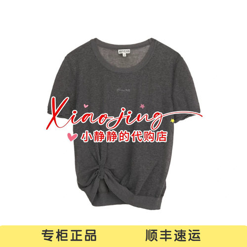 AK30601631-990 专柜正品2026夏季刺绣轻薄扭结百搭短袖针织衫