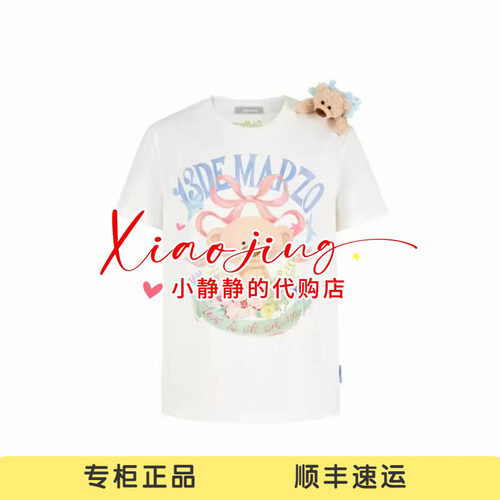 13DEMARZO 2026春款花卉插画短袖时尚圆领休闲百搭T恤-1480