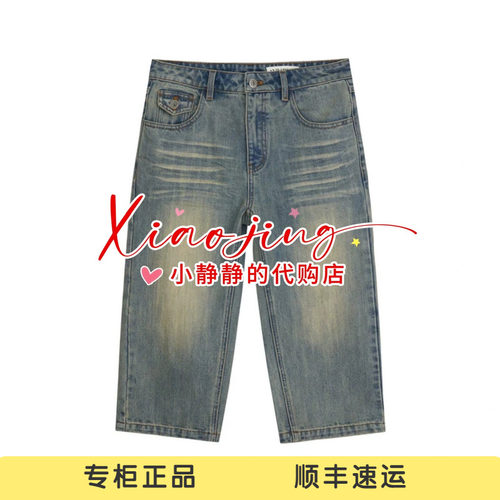 AK31305606- 1290 专柜正品2026夏季复古感百搭七分裤