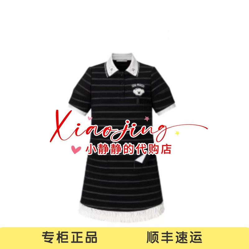 13DEMARZO 2026春夏新款撞色POLO短裙条纹黑色花边连衣裙-1780