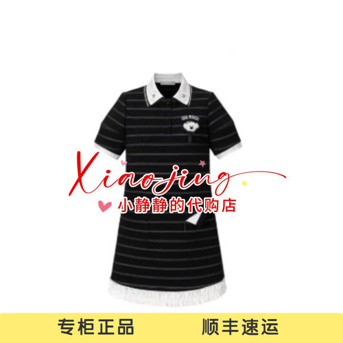 13DEMARZO 2026春夏新款撞色POLO短裙条纹黑色花边连衣裙-1780