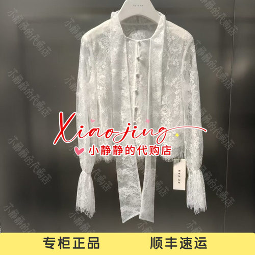 REVAN芮范2026秋季专柜正品RK70801563 短单衣1199