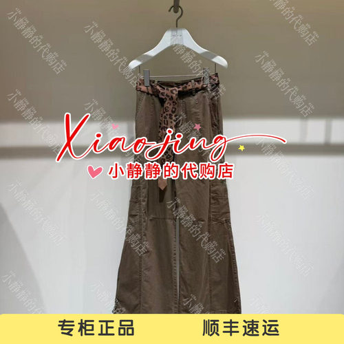 REVAN芮范2026夏季专柜正品RK31301117 休闲长裤1299