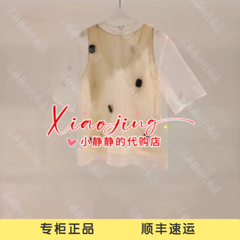 YOUWEI 有尾2026夏季专柜正品 钉珠背心上衣Y2226202-1999